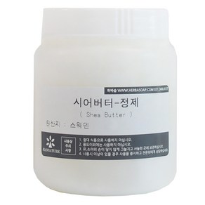 시어버터 120g, 화이트, 1개