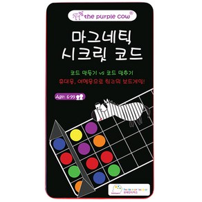 공간27 퍼플카우 마그네틱 시크릿코드 보드게임, 혼합 색상, 1개