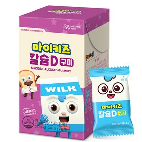 대상웰라이프 마이키즈 칼슘D 구미 60p