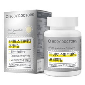 바디닥터스 파이토 스페르미딘 프리미엄 30p, 9g, 1개