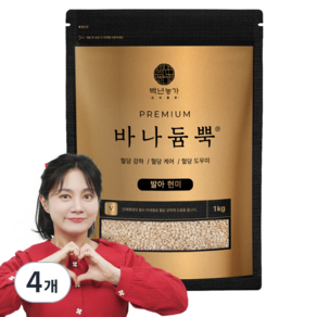 백년농가 혈당조절 바나듐뿍 발아 현미, 1kg, 4개