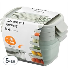 락앤락 착착 밀폐용기 500ml, 5세트, 500ml(3P)