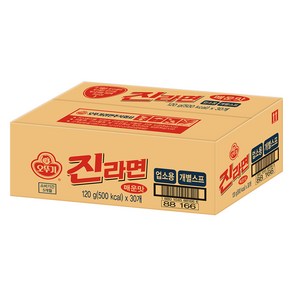 오뚜기 진라면 매운맛 업소용 120g