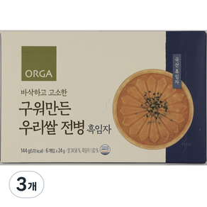 ORGA 구워만든 우리쌀 전병 144g, 3개, 흑임자맛