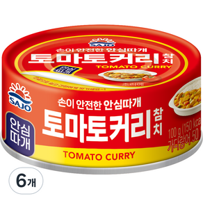 사조오양 토마토커리 참치