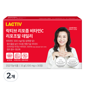 락티브 리포좀 비타민C 리포조말 데일리 33g, 30정, 2개