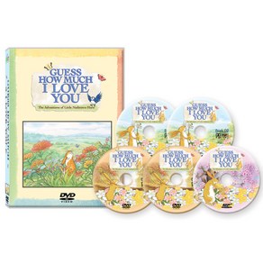 내가 널 얼마나 사랑하는지 아니? 아빠사랑해요 영어 교육 DVD : GUESS HOW MUCH I LOVE YOU