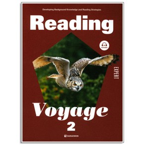 Reading Voyage Expert 2