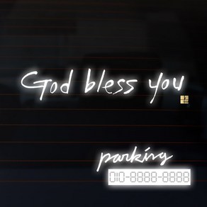 1AM 캘리그라피 자동차 스티커 시크 God bless you + 주차번호 스티커 parking