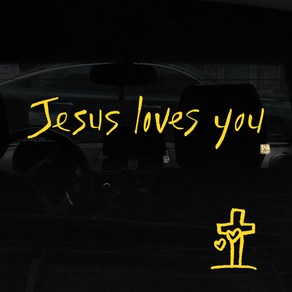 1AM 캘리그라피 자동차 스티커 시크 Jesus loves you + 주유구 스티커 십자가