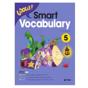 Wow Smat Vocabulay 5, 다락원