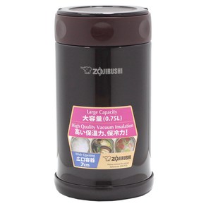 조지루시 대용량 보온 보냉 푸드용기 SW-FCE75 TD, 다크브라운, 750ml, 1개