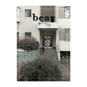 bear Vol 10 : Memory