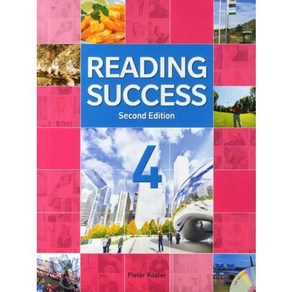 READING SUCCESS(SECOND EDITION) 4 SB(CD 1포함)