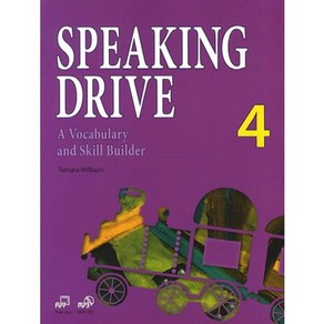 Speaking Drive 4