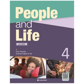 People and Life 4:Easy Eveyday Essential English fo You, 다락원, 상세 설명 참조