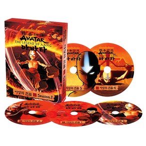 아바타 아앙의 전설 3집 5종세트 THE LEGEND OF A ANG-AVATAR(DVD), 5CD