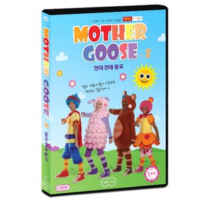 엄마표 마더구즈 B 영어 전래 동요 DVD+CD MOM`S MOTHER GOOSE B, 2CD