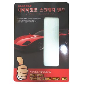 다이아코트 차량용 스크래치밴드 A 205 x 295 mm 대우/쉐보레, GQK 건스모키메탈릭, 1개