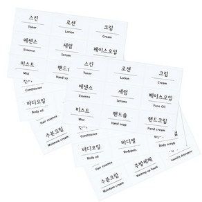 꼬모네임 사각 욕실 스티커 화이트 27p