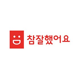 꼬모네임 칭찬도장 직사각, 참잘했어요, 랜덤 발송