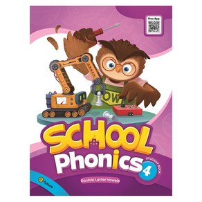 School Phonics. 4(Student Book)