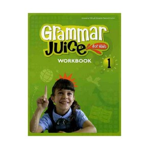 GRAMMAR JUICE FOR KIDS. 1(WORKBOOK), 1, 이퍼블릭(E PUBLIC), The LAB