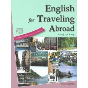 [한올출판사]English fo Taveling Aboad(CD1장포함), 한올출판사