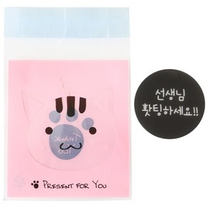 황씨네도시락 접착 애니멀 봉투 고양이 100p + 블랙 원형 스티커 선생님 홧팅하세요 100p, 1세트