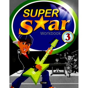 Super Star. 3(WB)