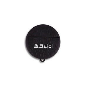 칼론 초코파이 캐릭터 USB 메모리, 8GB