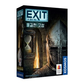 코리아보드게임즈 EXIT 방 탈출 보드게임