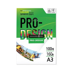 삼은파트너스 칼라레이저전용지 ProDesign 160g