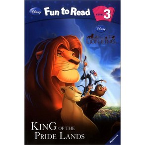 Disney FTR 3~06 King of the Pride Lands (Lion Ki