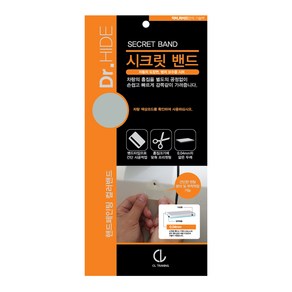 렉스디 닥터하이드 시크릿밴드 295 x 138 mm 기아 6C 크리어실버, 1개