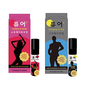 퓨어 스프레이 포맨 + 포우먼, 1세트, 20ml