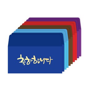 투영디자인 골드캘리 돈봉투 가로형 레드 2p + 퍼플 2p + 블루 2p + 스카이 2p + 브라운 2p, 축하합니다, 1세트