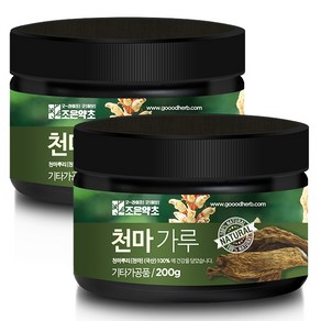 조은약초 천마가루