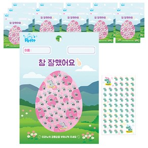 쁘띠팬시 참잘했어요 칭찬스티커 2p + 칭찬판 2p DA5302, 티라노, 6세트