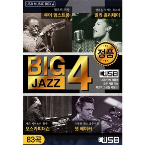 BIG4 JAZZ