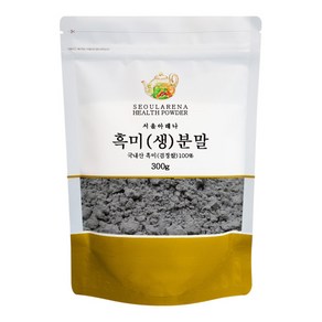 서울아레나 흑미 생 분말 국내산, 300g, 1개