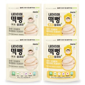 내아이애 유기농 떡뻥 쌀과자 백미 30g x 2p + 치즈 30g x 2p 세트