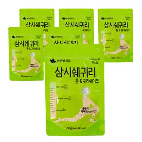 논앤밭위드 간편 휴대 삼시쉐귀리 통&귀리 쉐이크, 6개, 20g