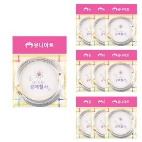 유니아트 내가 만드는 공예철사 3.0mm