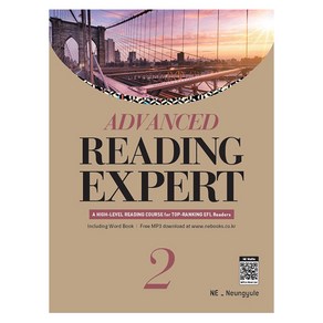 Advanced Reading Expert 2