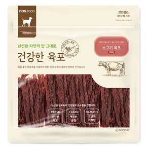 굿데이 건강한 육포 소고기, 소고기 육포, 300g, 1개