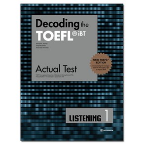 Decoding the TOEFL iBT Actual Test Listening 1(New TOEFL Edition)