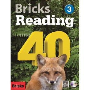 Bricks Reading 40. 3(SB+WB+E.CODE)