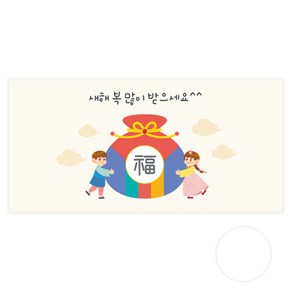 도나앤데코 블레스 새해 복 많이 받으세요 용돈봉투 30p + 투명스티커 30p, 혼합색상, 1세트