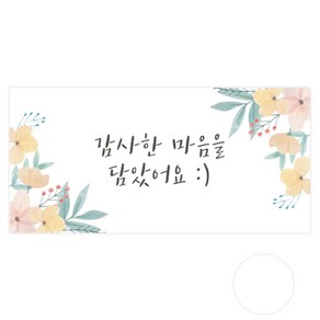 도나앤데코 오르 감사한 마음을 담았어요 용돈봉투 30p + 투명스티커 30p, 혼합색상, 1세트